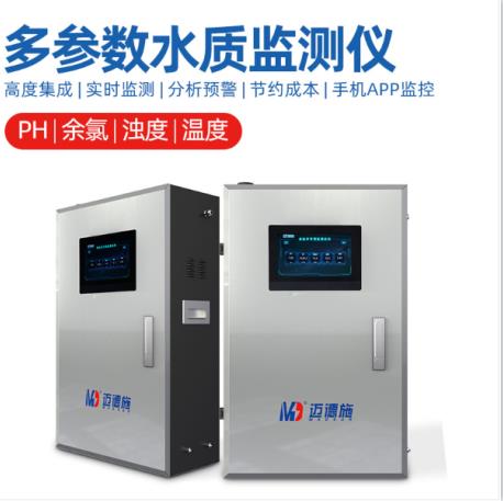 多功能水質檢測儀推動水質檢測儀器發展前景